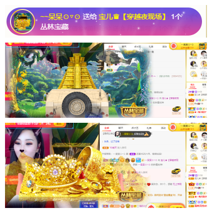 宝儿♚努力升级的图片