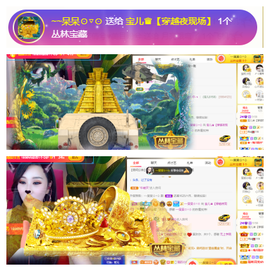 宝儿♚家里有事休息主播照片