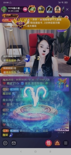 厄洛斯💗7978主播照片