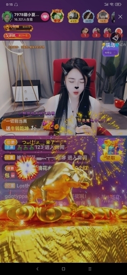 厄洛斯💗7978主播照片