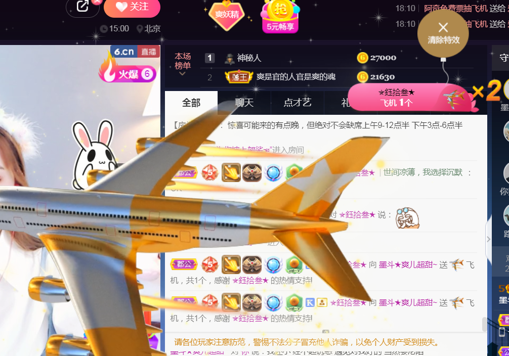 休，，，，，，的图片