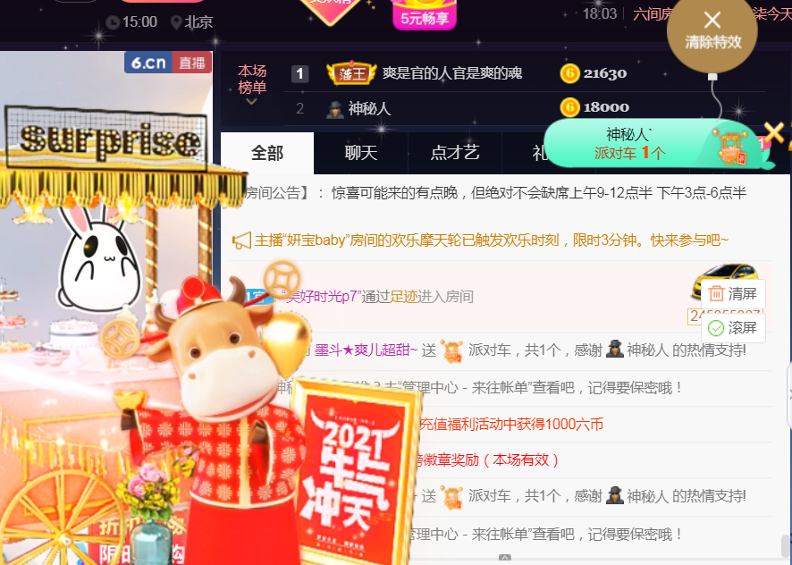 休，，，，，，的图片