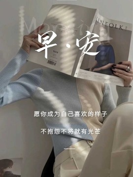 小狸吖～主播照片