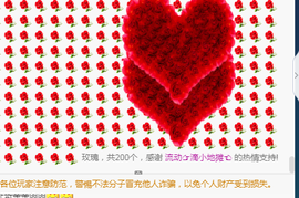 冰糖心啊主播照片