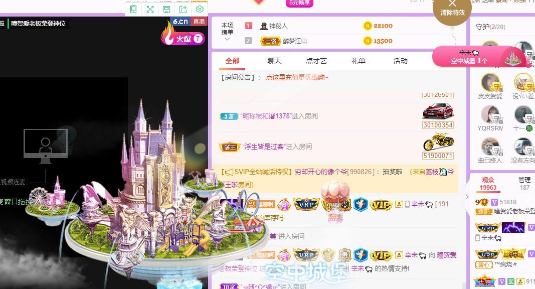 曈妹儿💜51818的图片