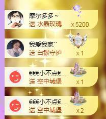 暖心晚上播的图片