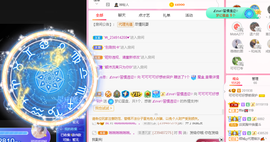 可可可可休息主播照片