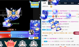 冰糖心啊主播照片