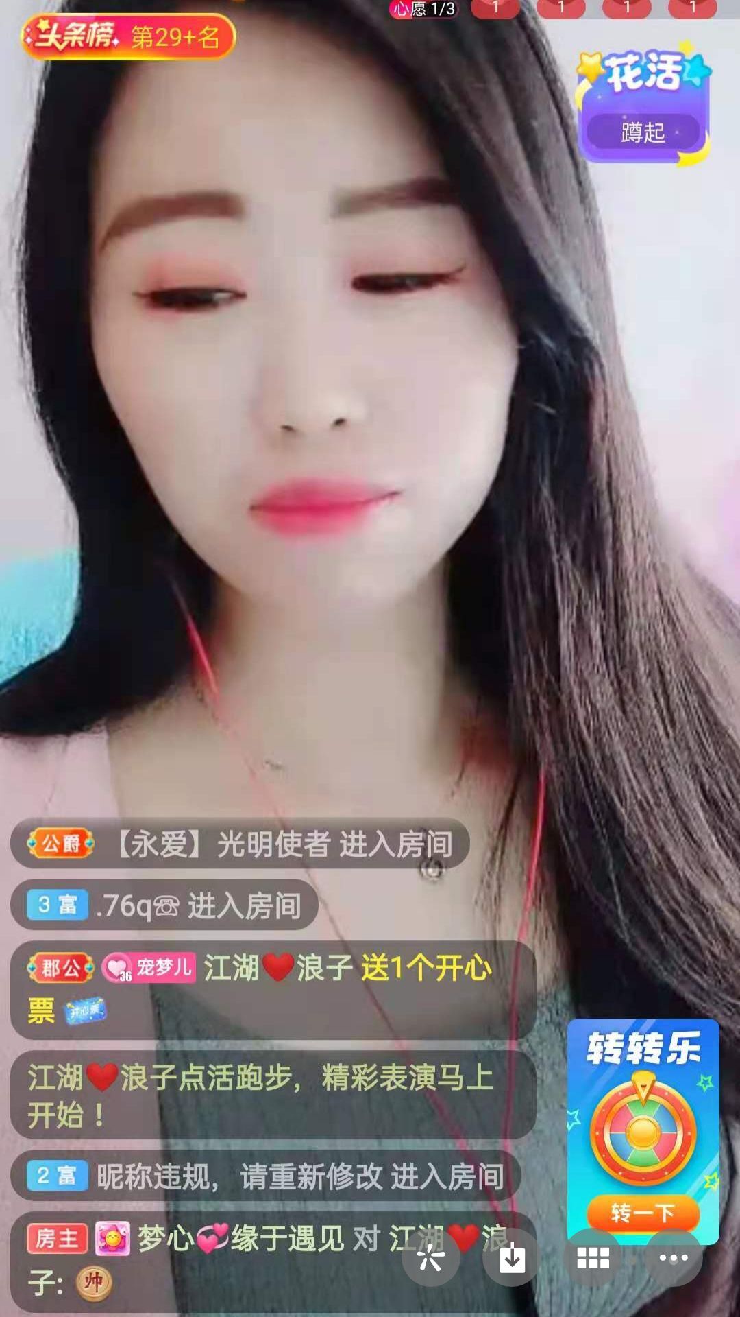 梦心💞缘于遇见的图片