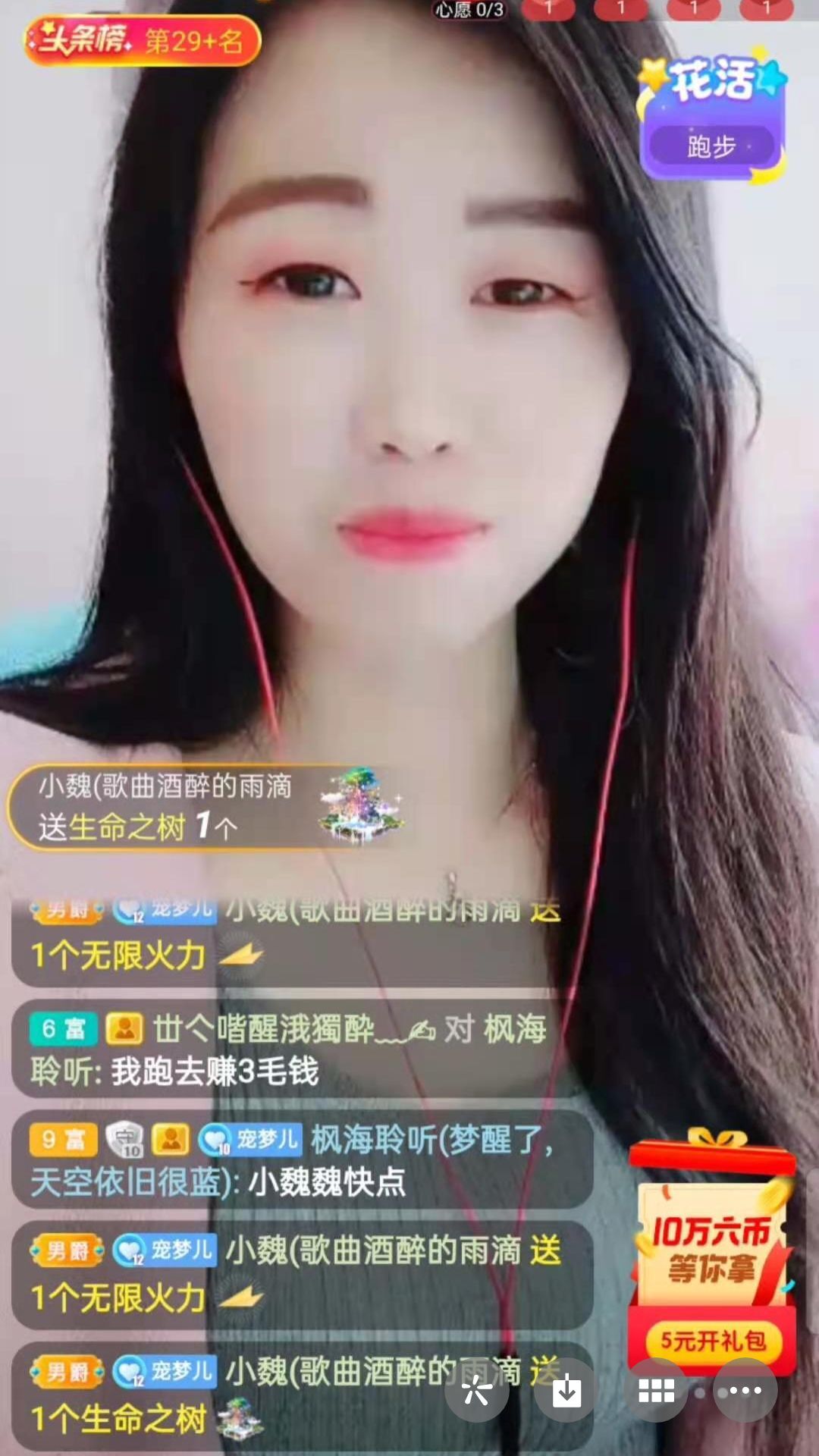 梦心💞缘于遇见的图片