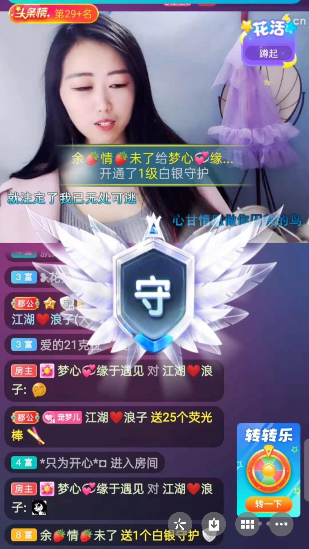 梦心💞缘于遇见的图片