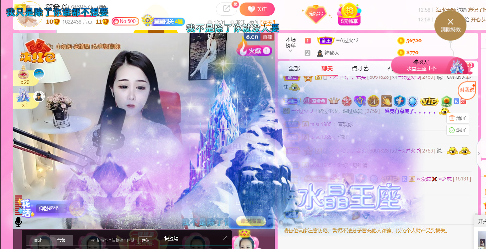 ━☆简希づ休息中的图片