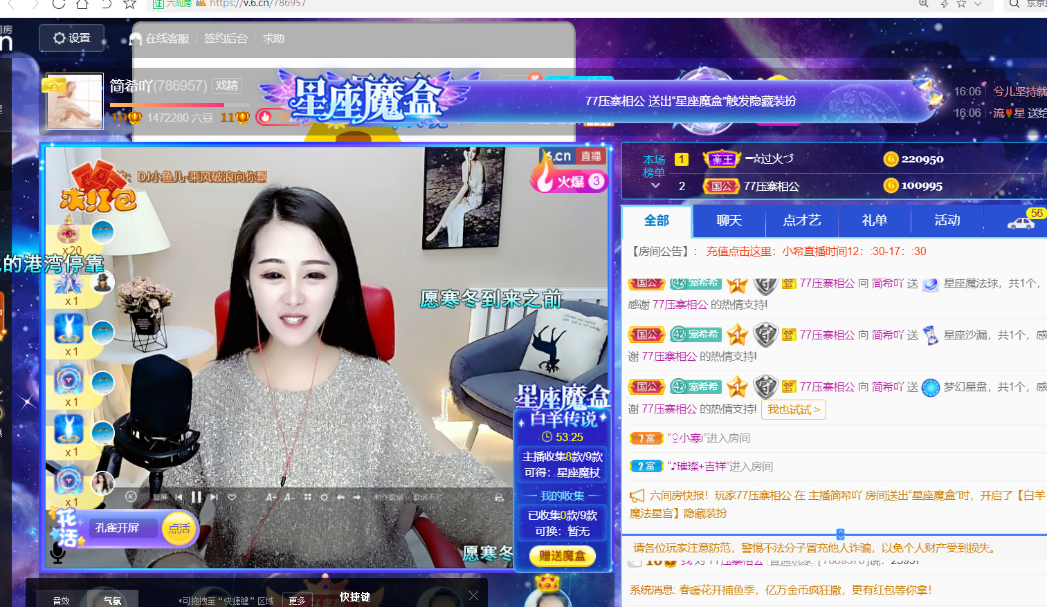 ━☆简希づ休息中的图片