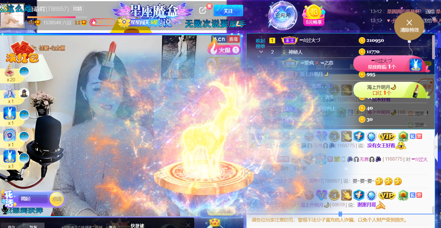 ━☆简希づ休息中的图片