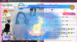 ━☆简希づ休息中主播照片