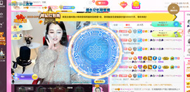 ━☆简希づ休息中主播照片