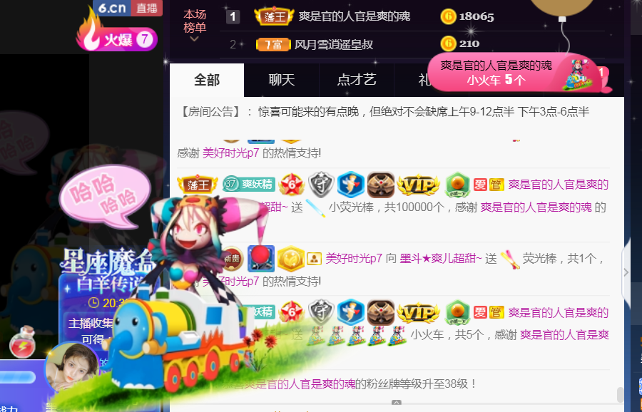 休，，，，，，的图片