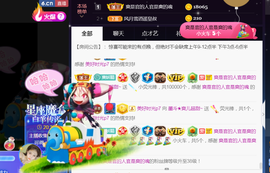 休，，，，，，主播照片