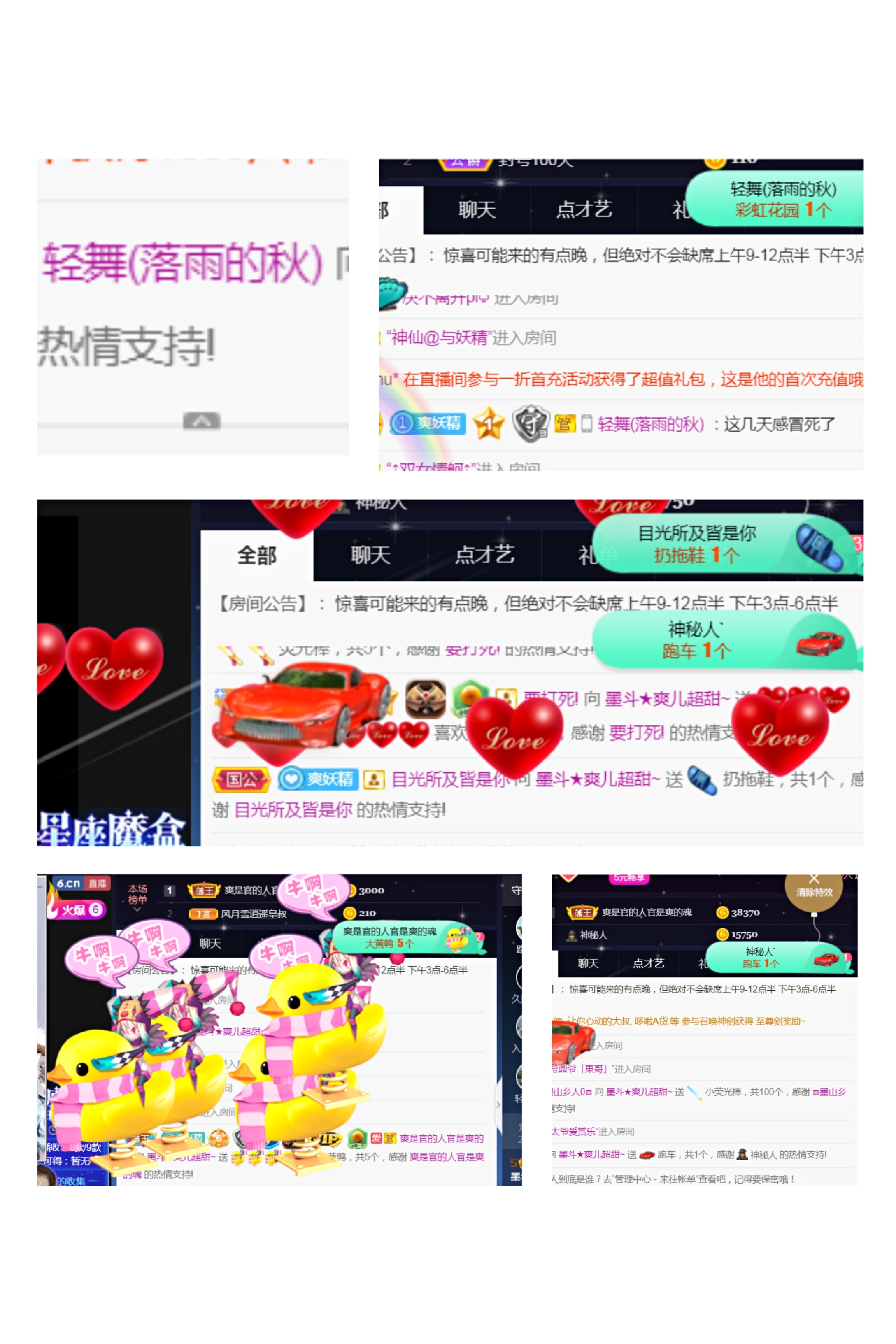 休，，，，，，的图片