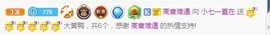 小七不小主播照片