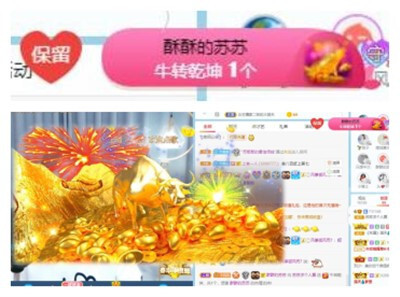 苏苏，越来越好的图片