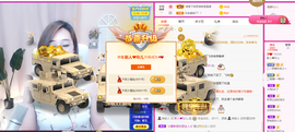 二蛋滑板鞋主播照片