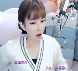 甜蜜未来乐在心怀主播照片