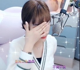 甜蜜未来乐在心怀主播照片