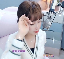 甜蜜未来乐在心怀主播照片