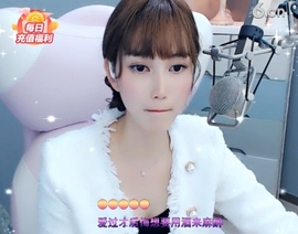 甜蜜未来乐在心怀主播照片