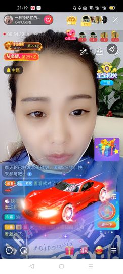 一秒钟の记忆主播照片