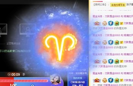 阿璐2号主播照片