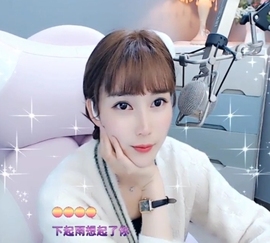 甜蜜未来乐在心怀主播照片