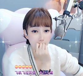 甜蜜未来乐在心怀主播照片