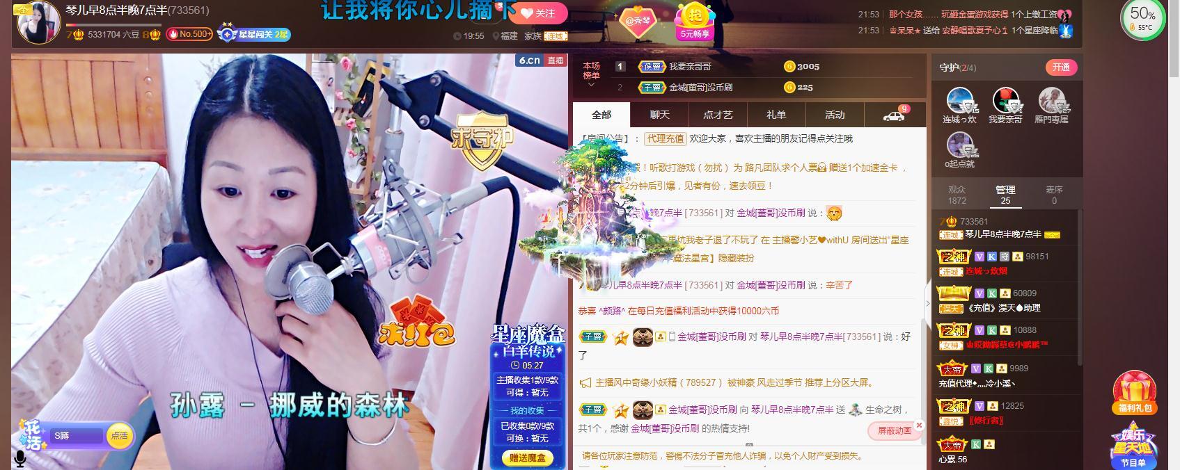 🎶琴儿🎶涅槃重生的图片