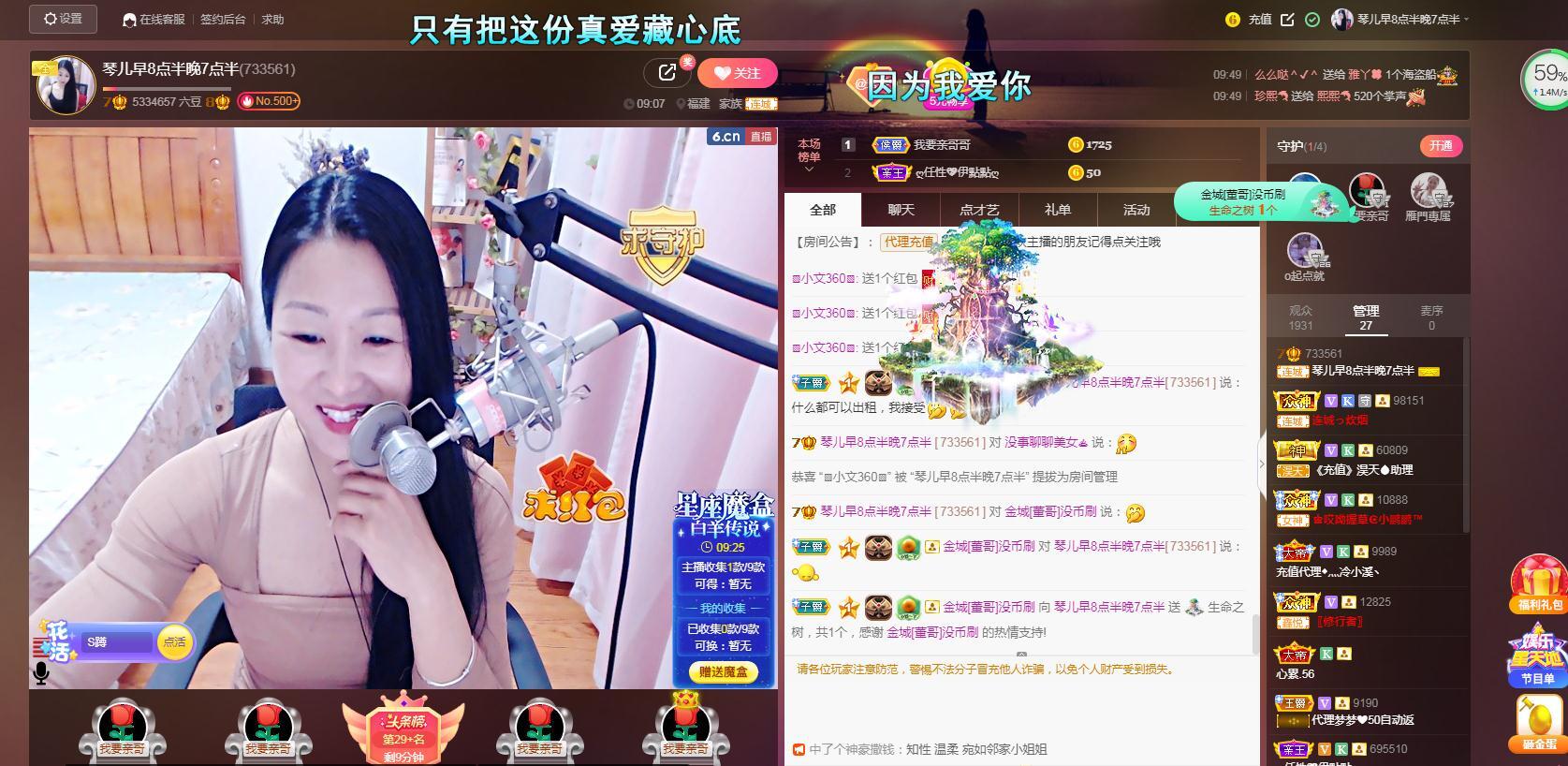 🎶琴儿🎶涅槃重生的图片