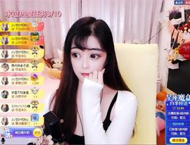 馨小艺🎀主播照片