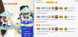 逐梦宝宝休息几天主播照片