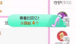 开心果冰儿主播照片