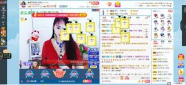 凑美没人爱主播照片