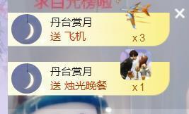 呵呵呵呵丢了主播照片