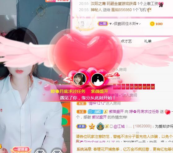 婷婷💕求过月底任务的图片