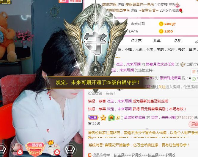 婷婷💕求过月底任务的图片