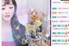 喵崽小花猫主播照片