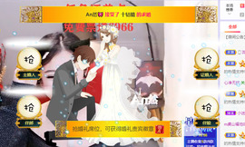 娜宝今晚休息主播照片