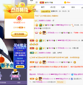 ❤❤梓萱纯粹唱歌主播照片