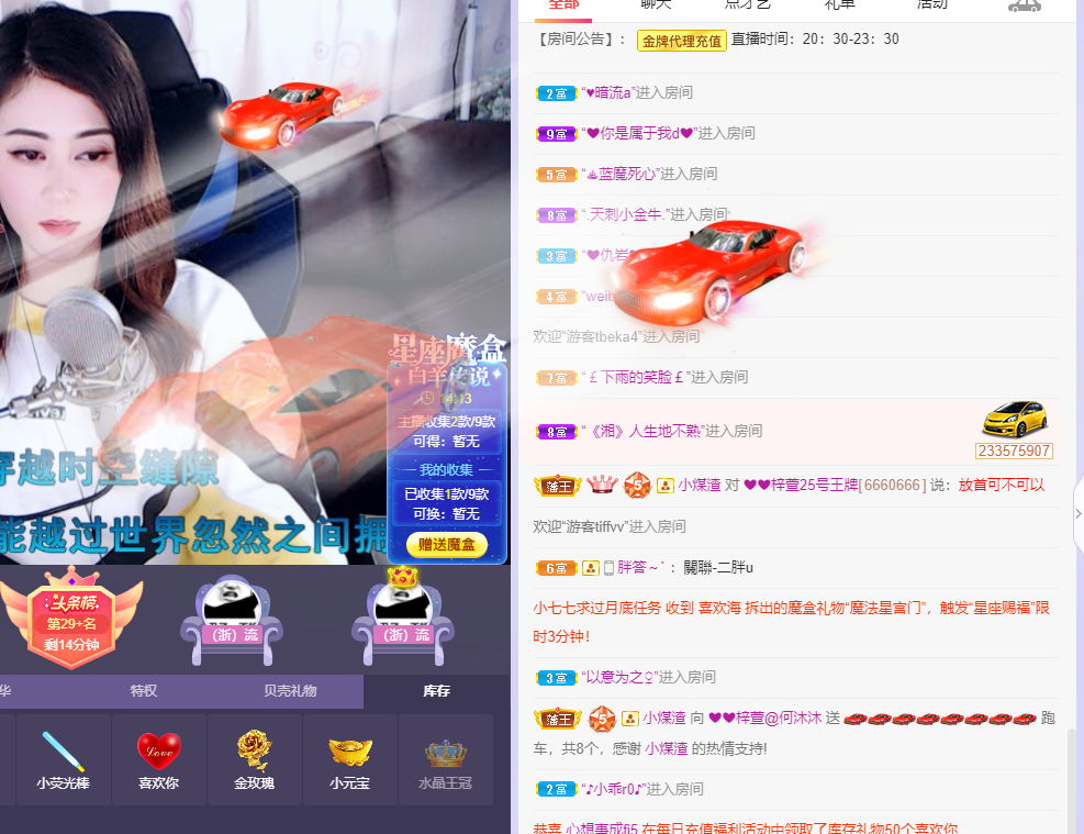 ❤❤梓萱纯粹唱歌的图片
