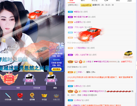 ❤❤梓萱纯粹唱歌主播照片