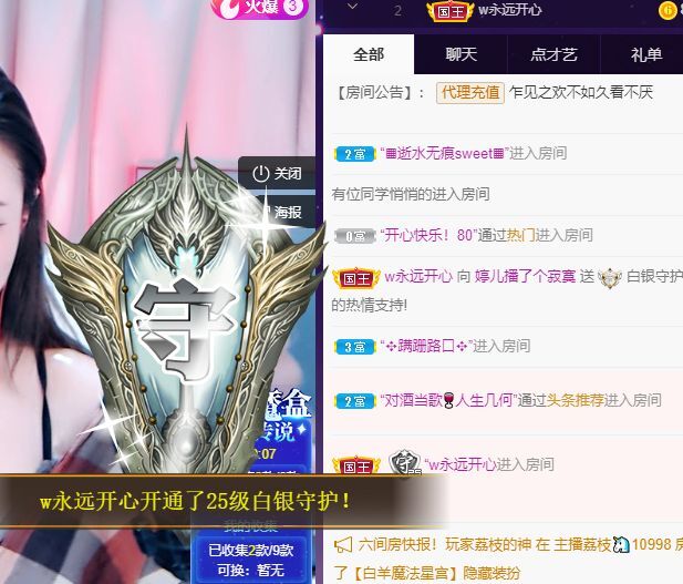 婷儿！五月加油的图片