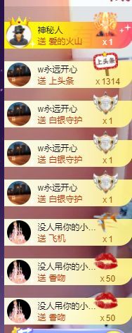 婷儿！五月加油的图片